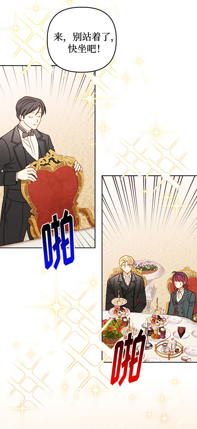 第51话29
