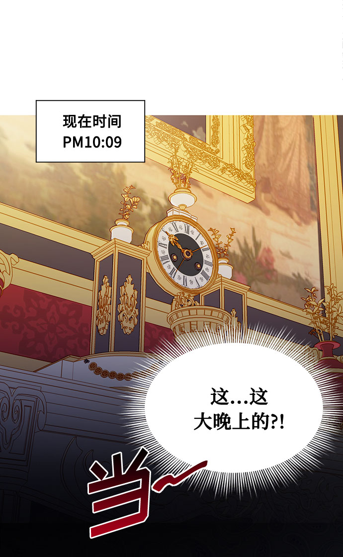 第5话34