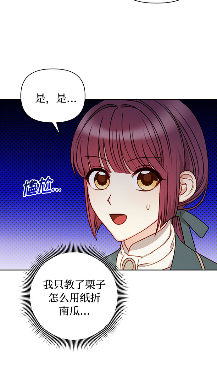 第51话55
