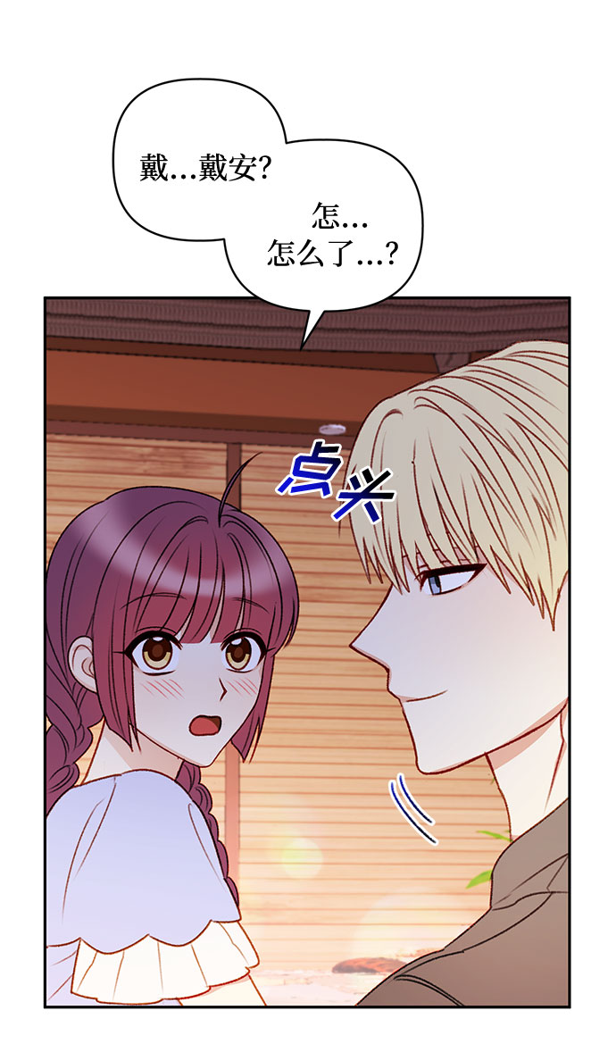 第38话58