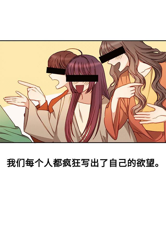 第3话5