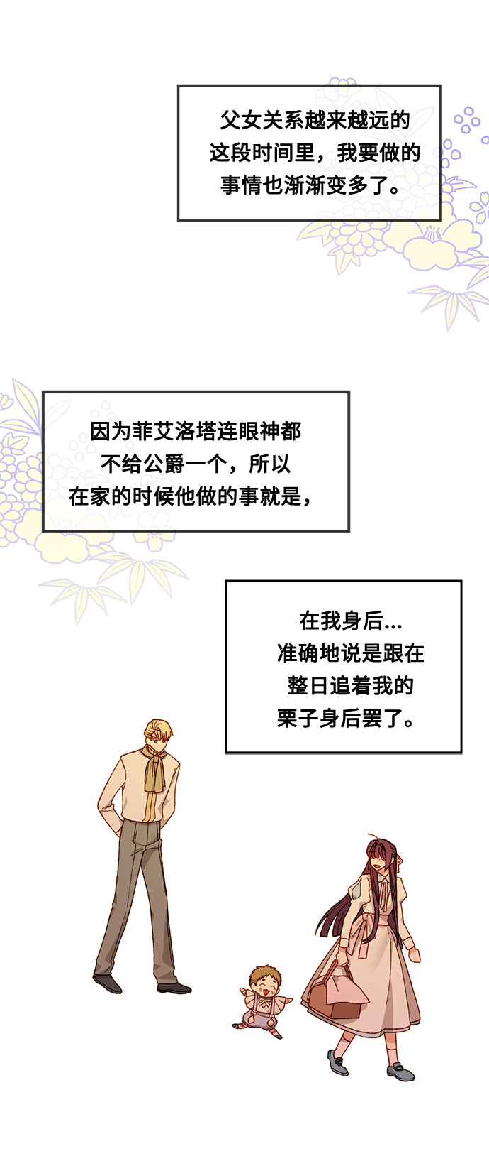 第14话38
