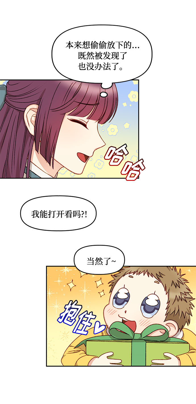 第23话23