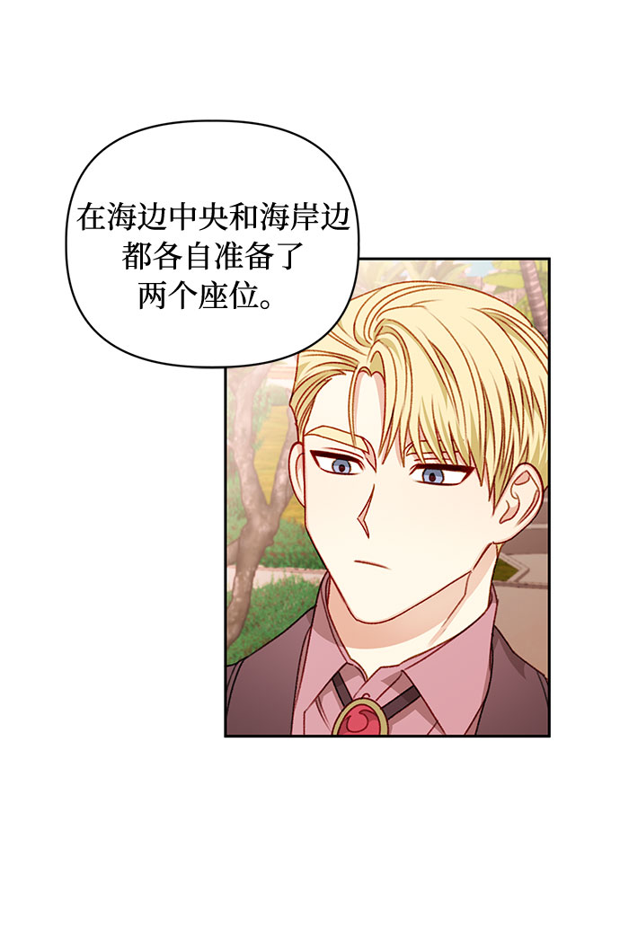 第50话13