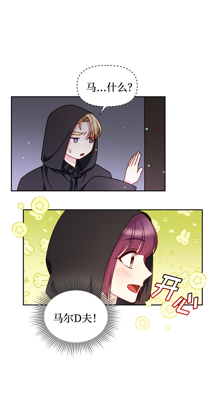 第27话37