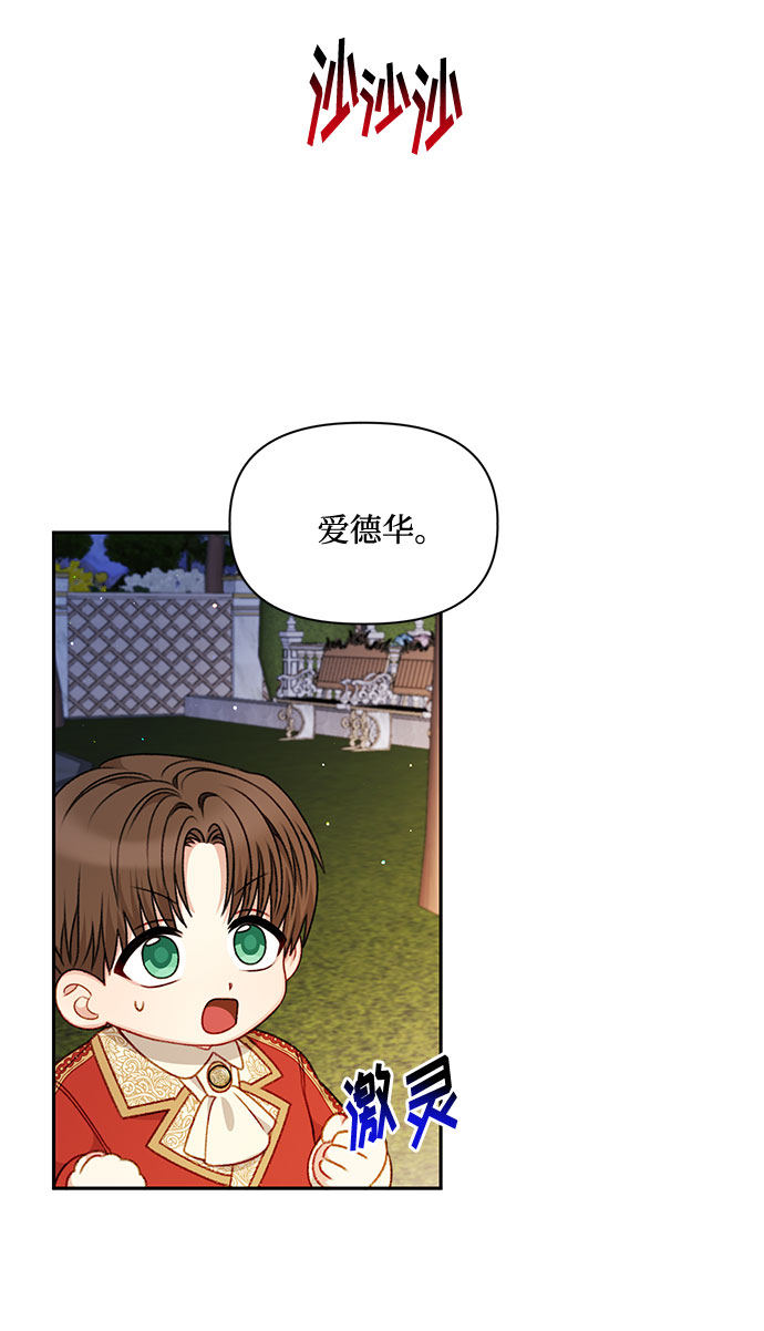 第45话56