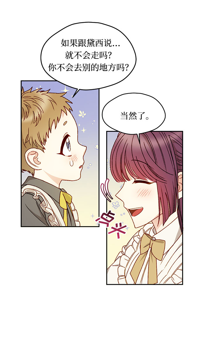 第11话36