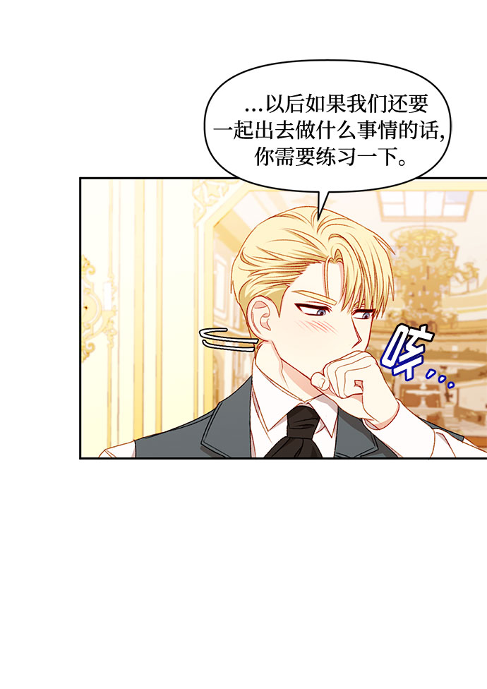 第33话35