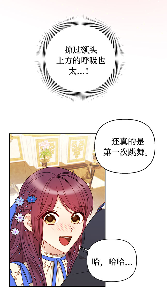 第45话34