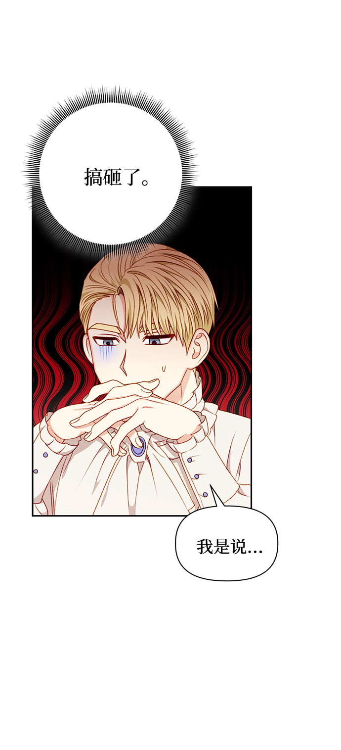 第47话66