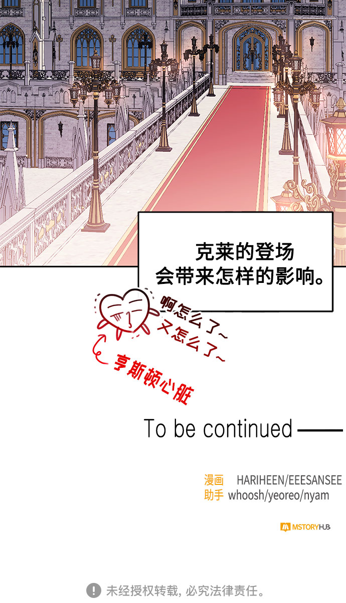 第46话67