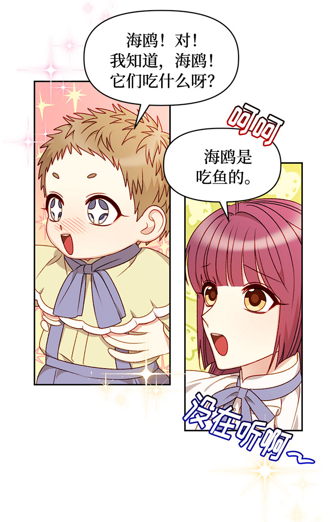 第36话28