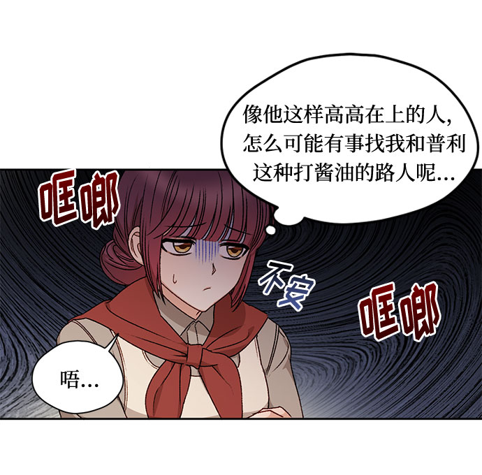 第1话44