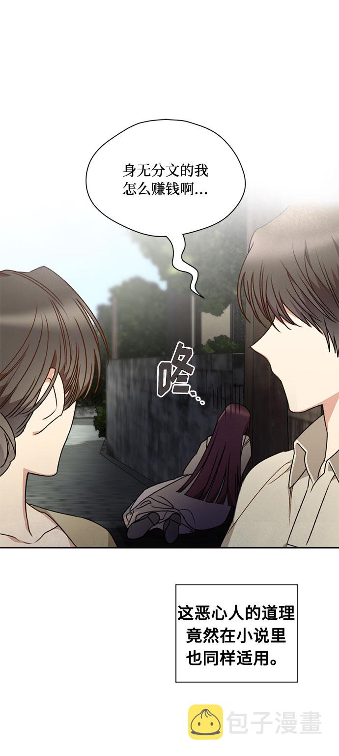 第1话15