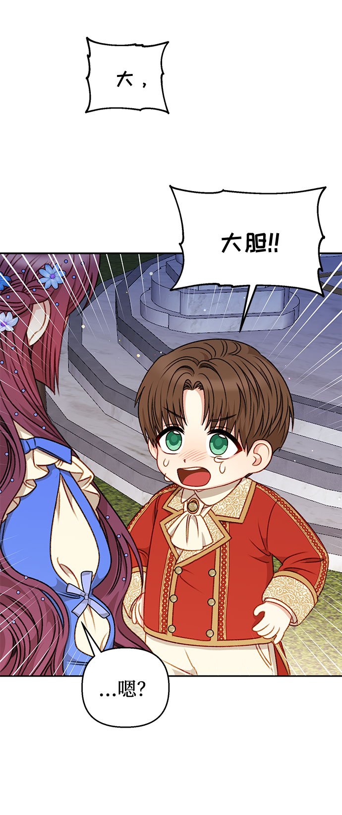第45话46