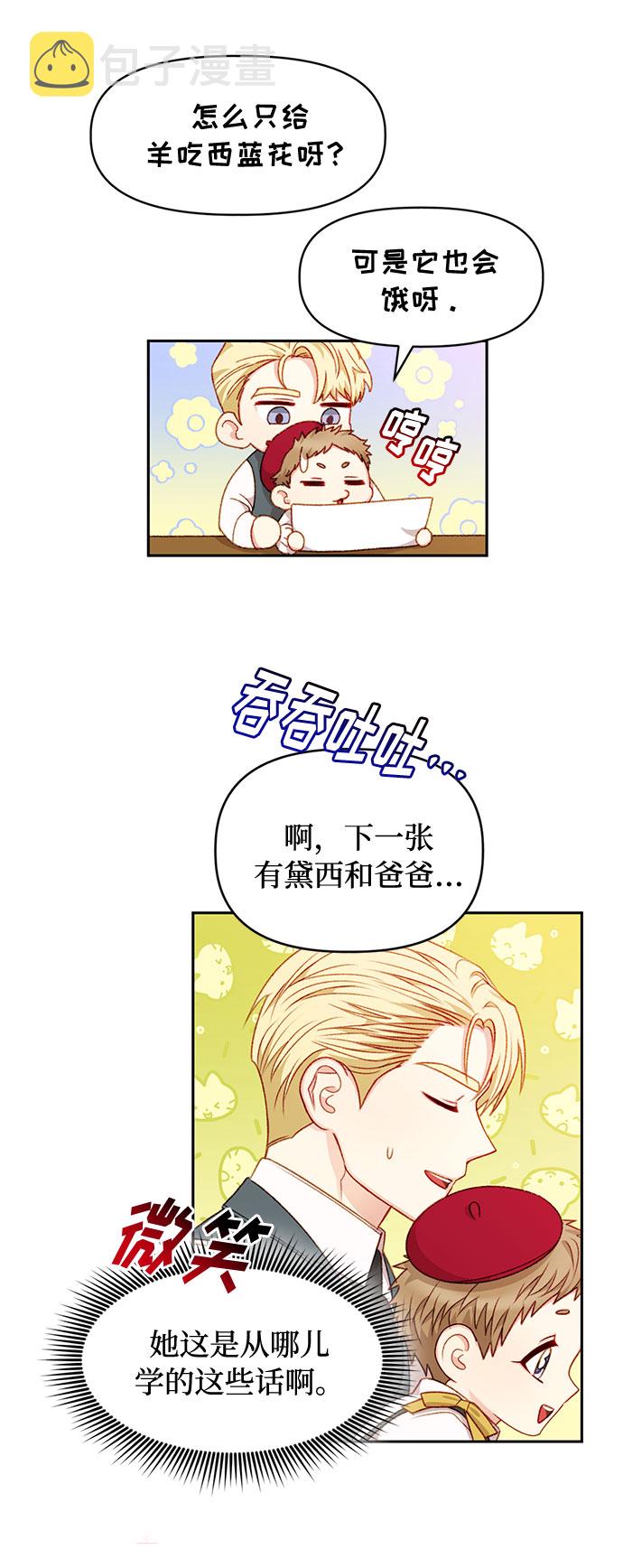 第35话39