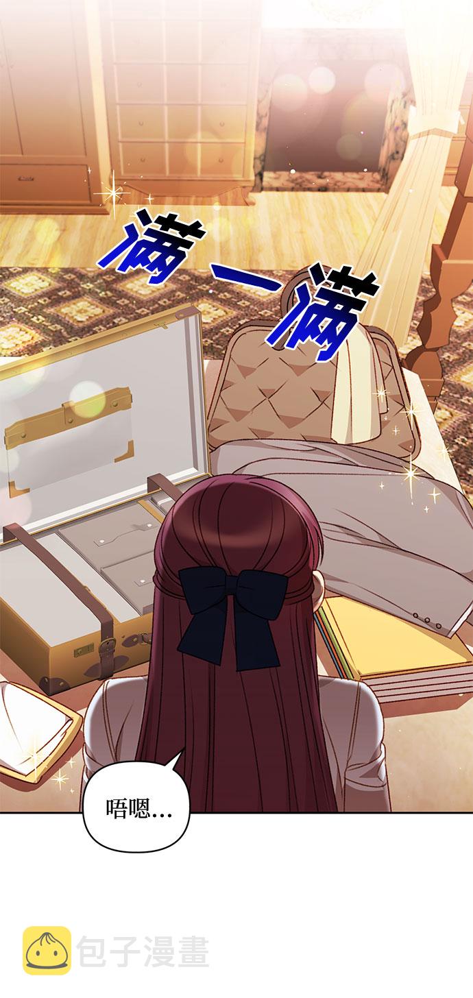 第36话3