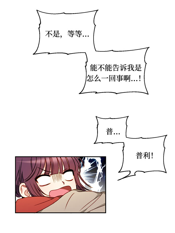 第1话29