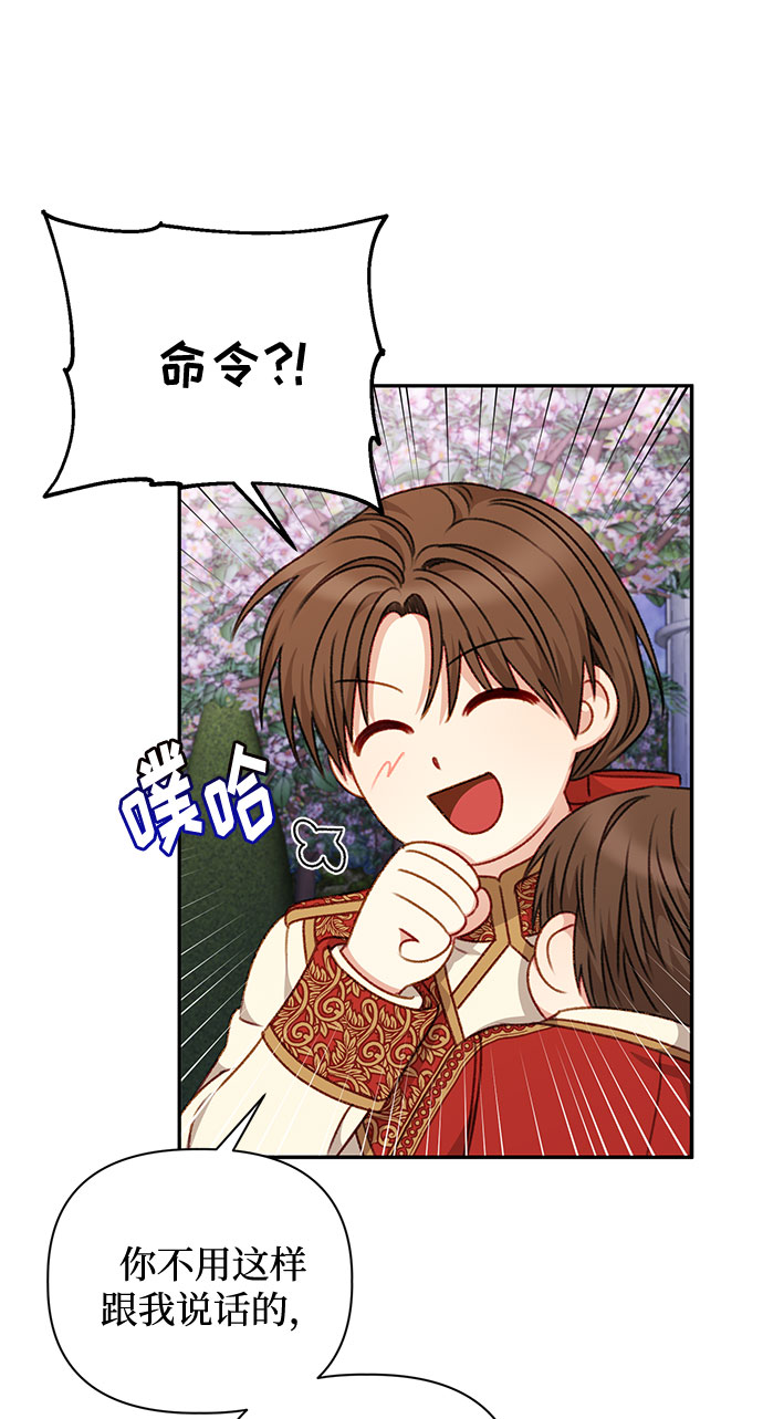第46话24