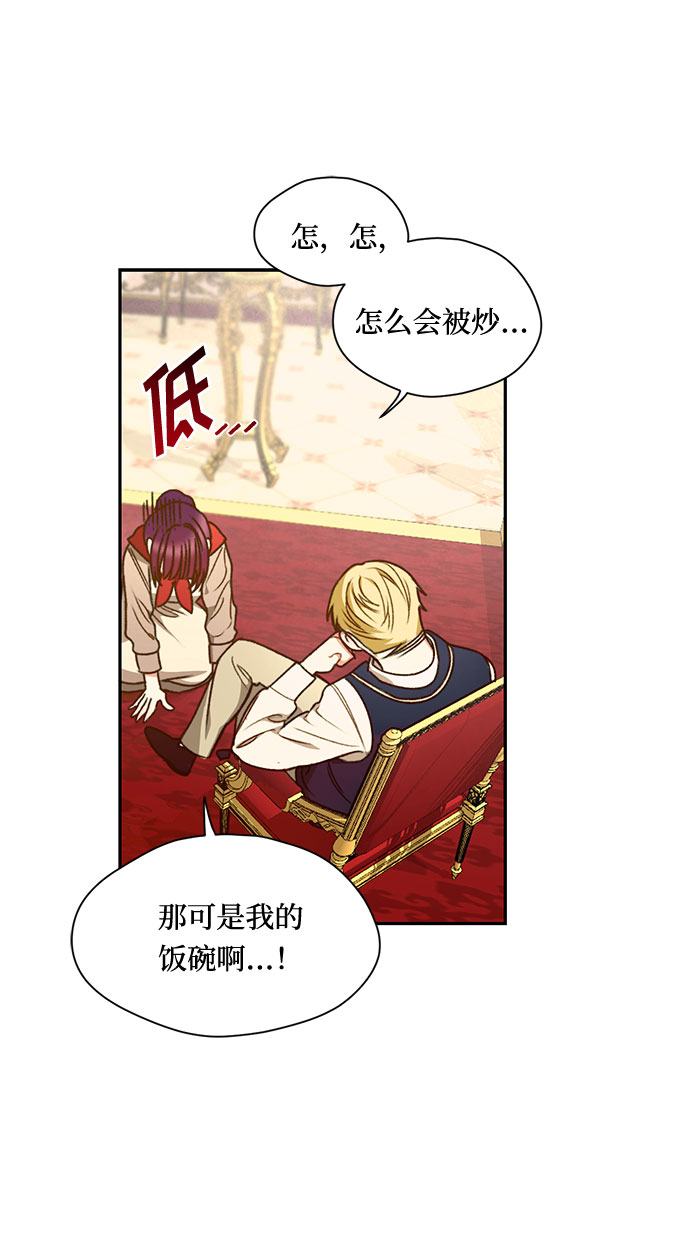 第1话69