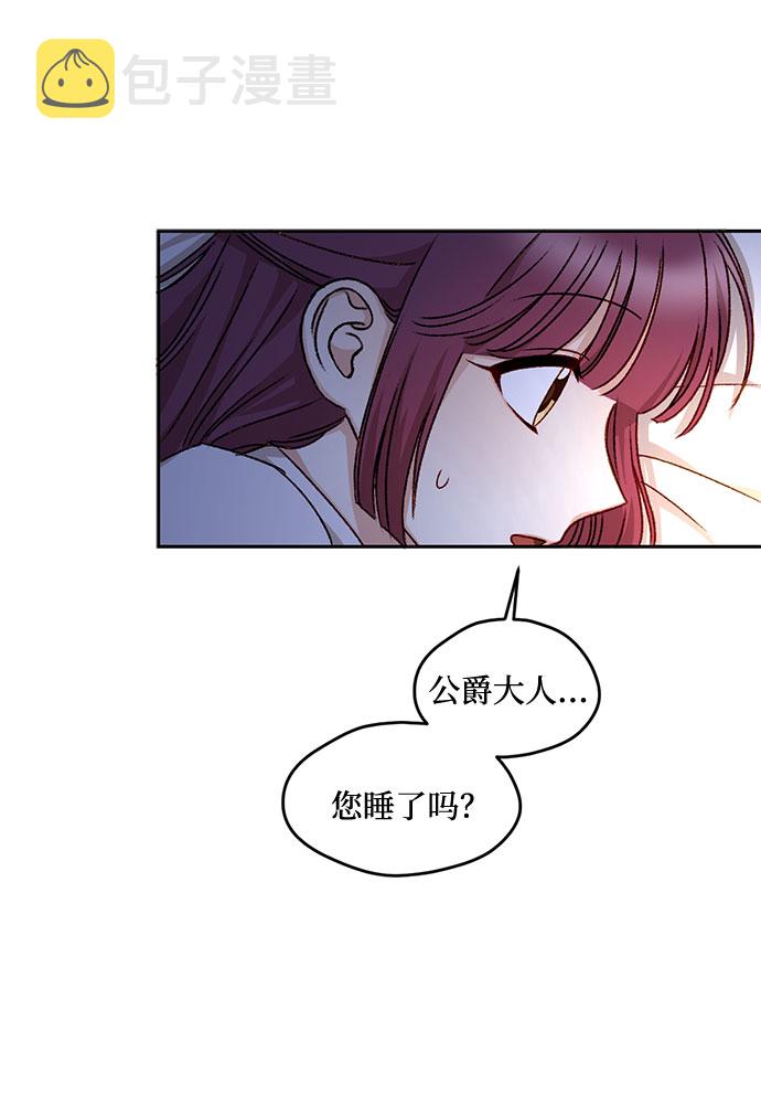 第17话21