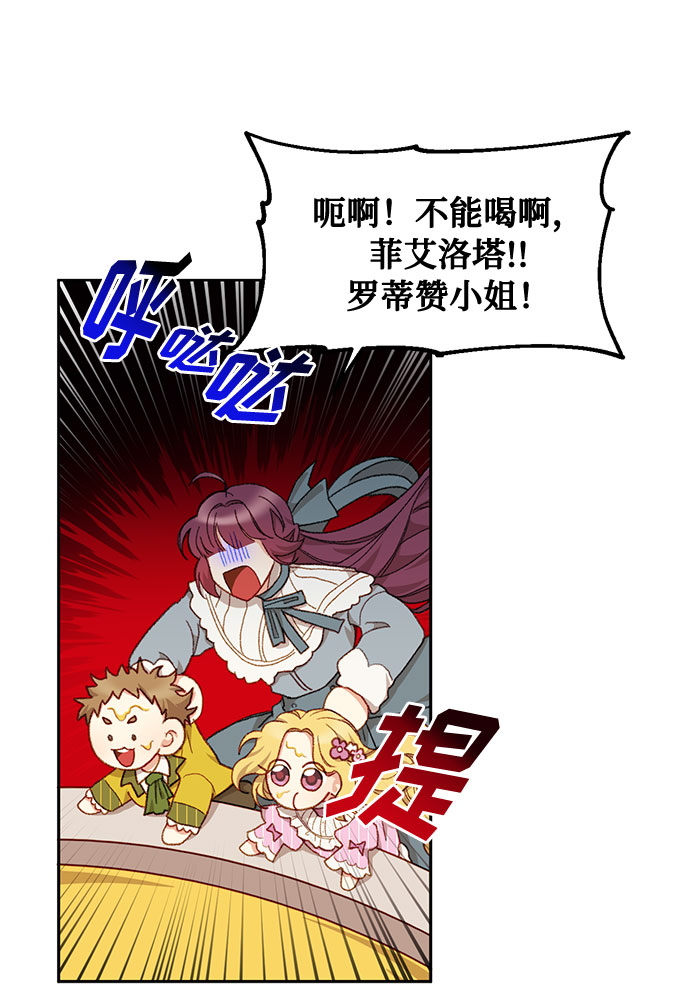 第25话15