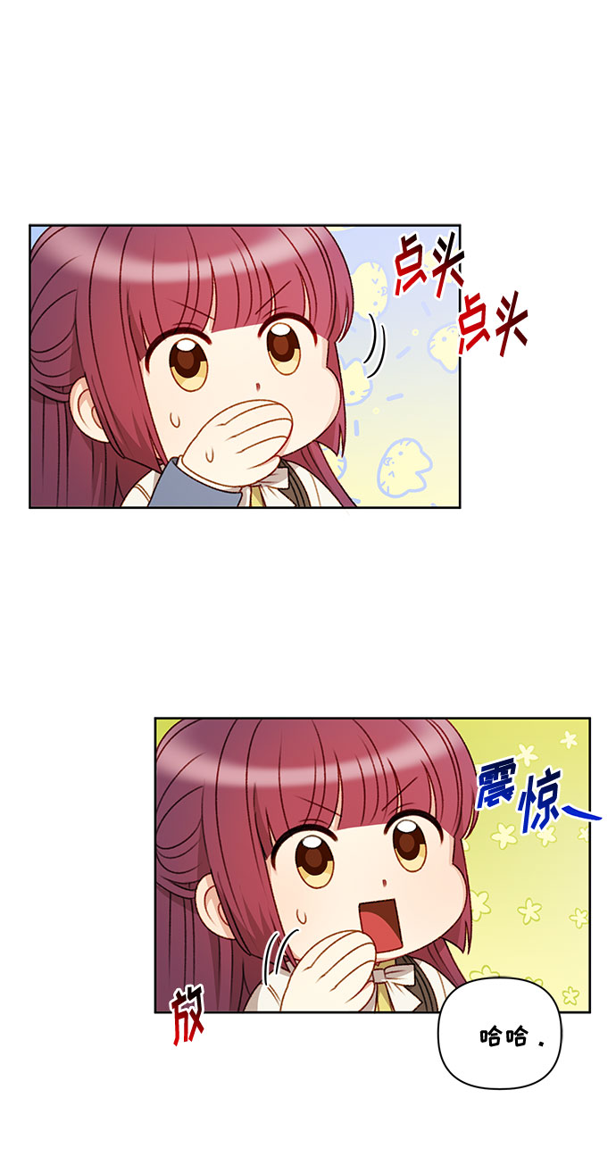 第53话58