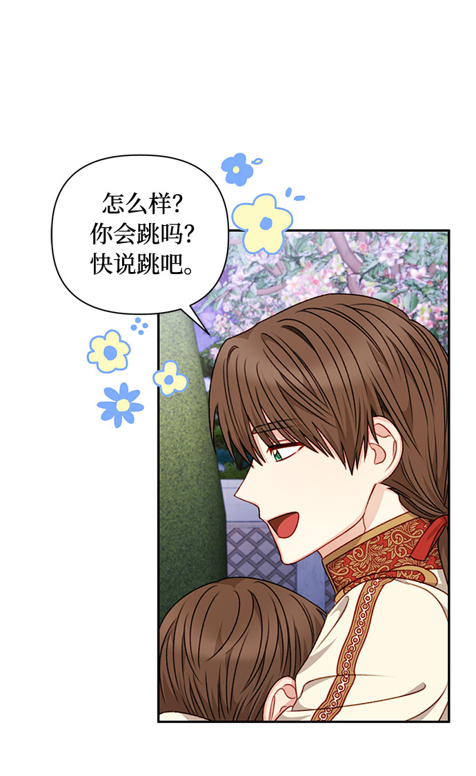 第46话20