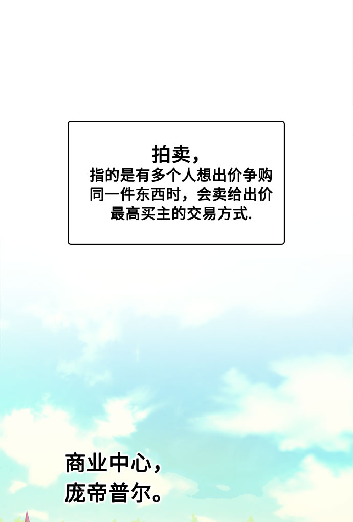 第2话45