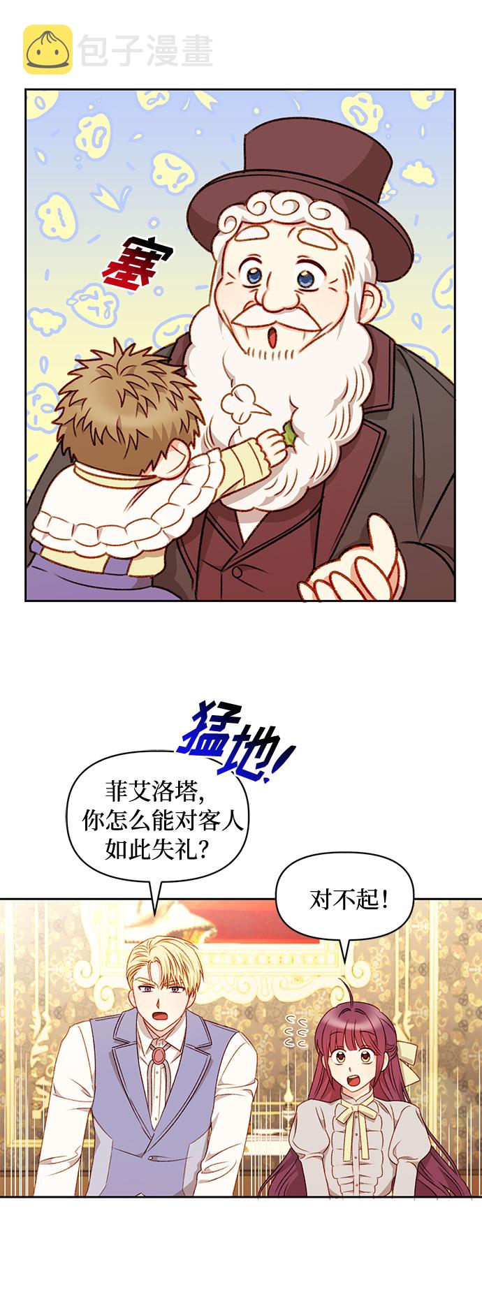 第31话28