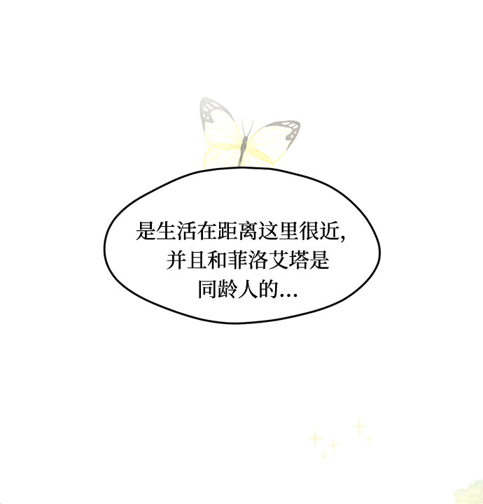 第13话61