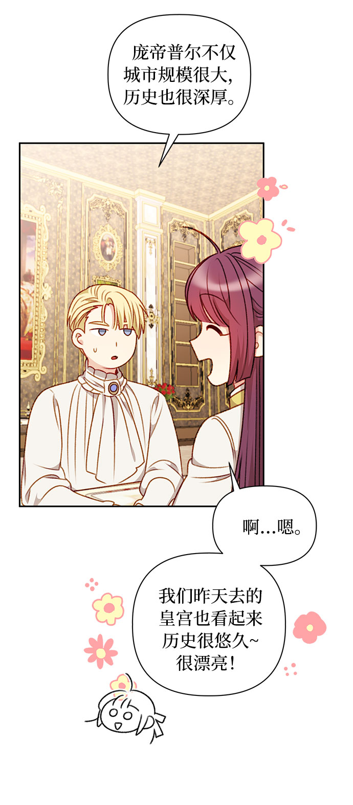 第47话62