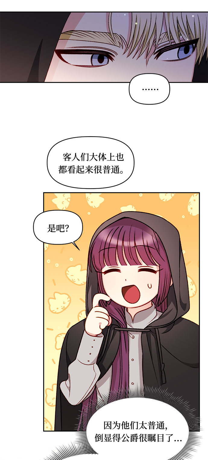 第26话31
