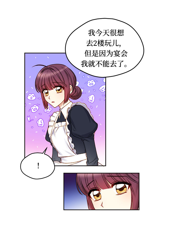 第7话37