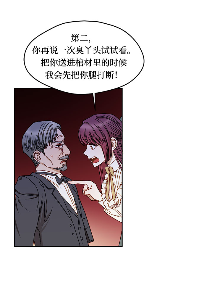第11话12