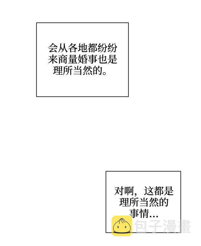 第41话53