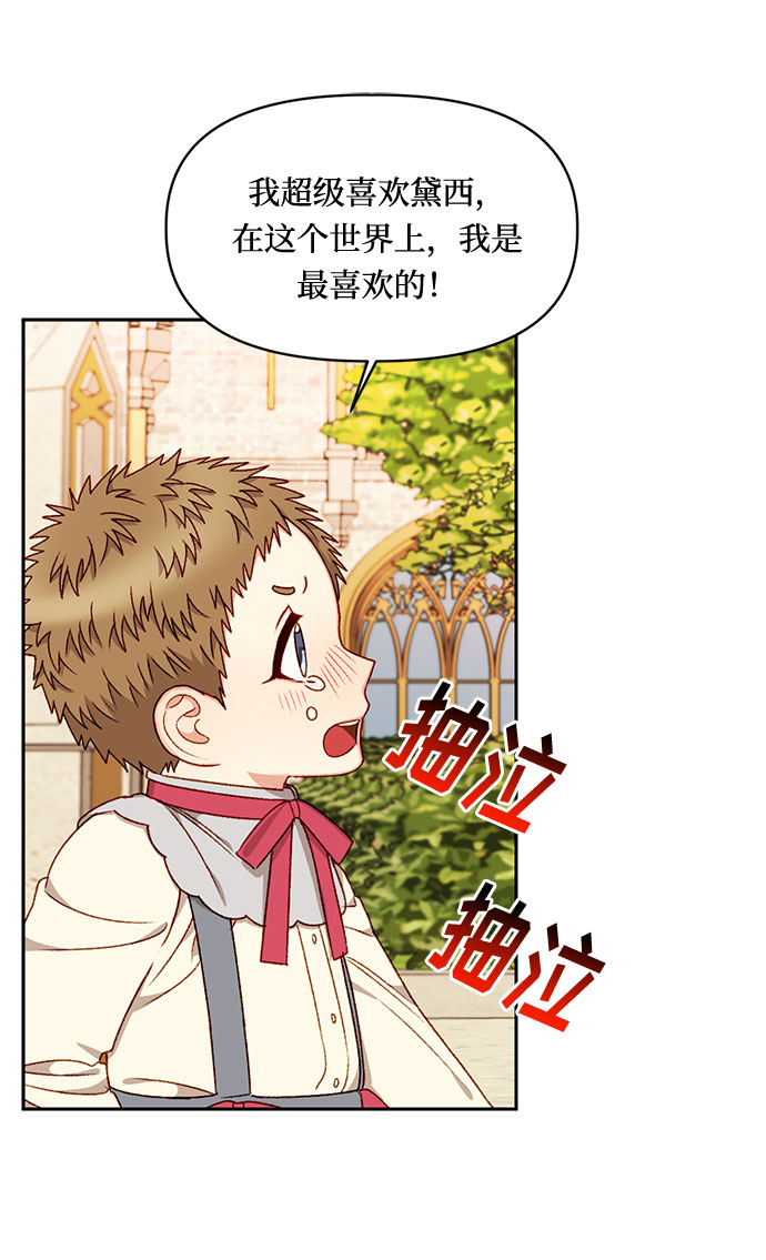 第22话21