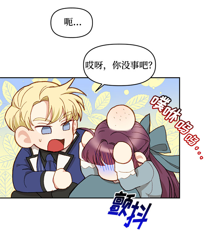 第24话36