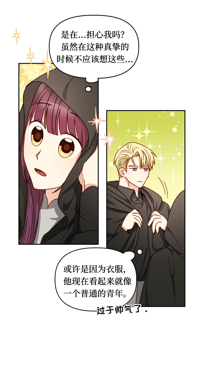 第26话10