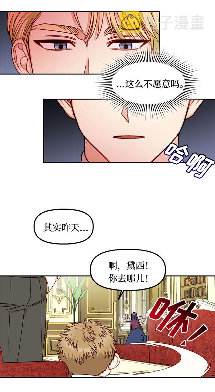 第19话36