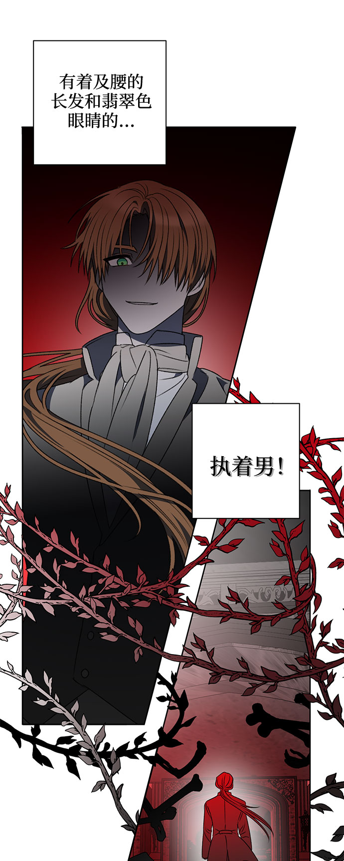 第41话18