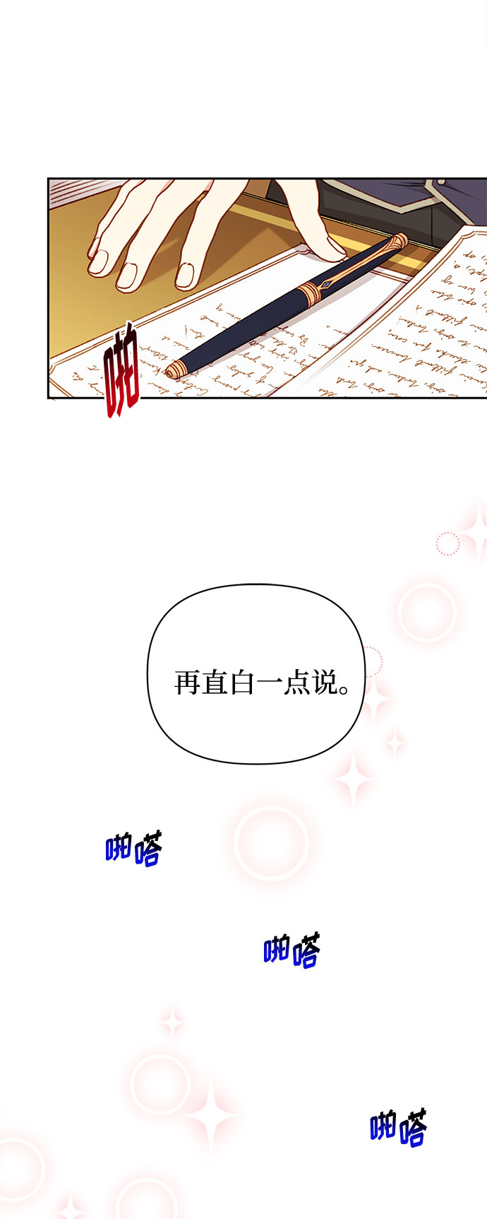 第44话27