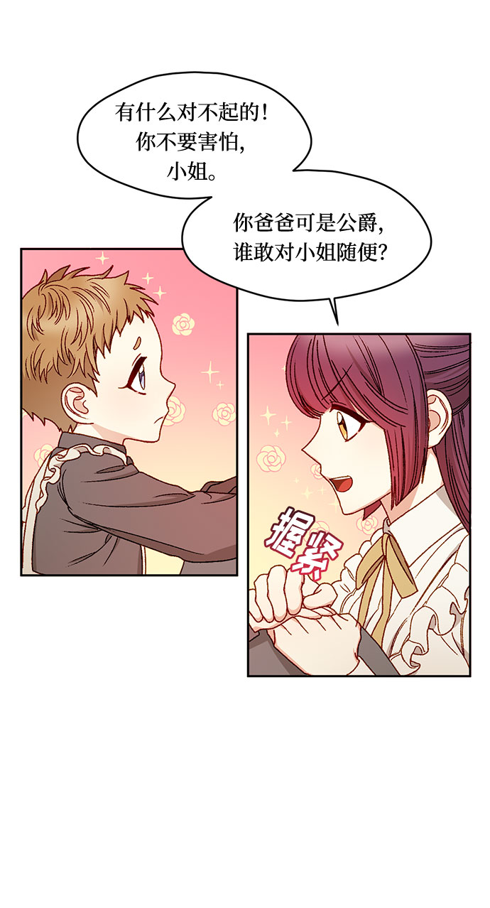 第11话24