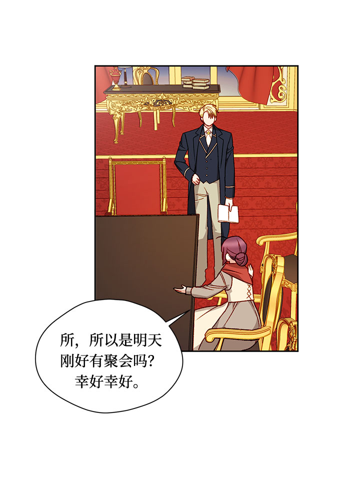 第5话32