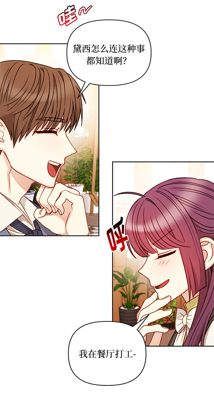 第54话35