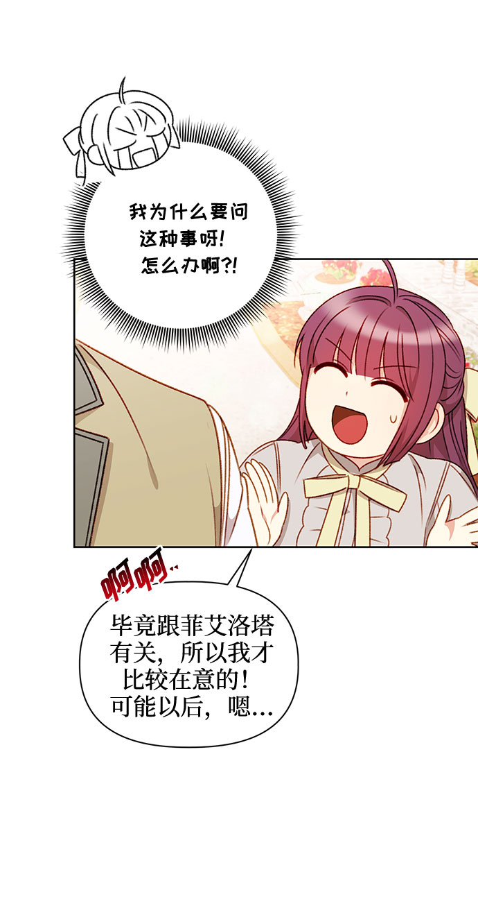 第41话39