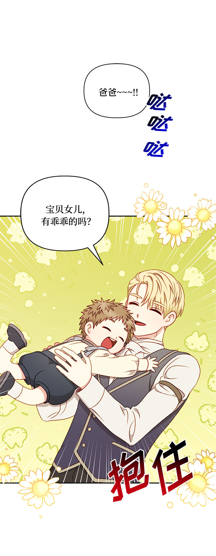 第43话39