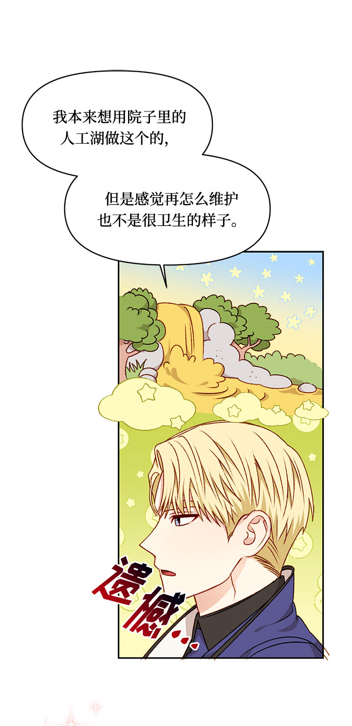 第25话24