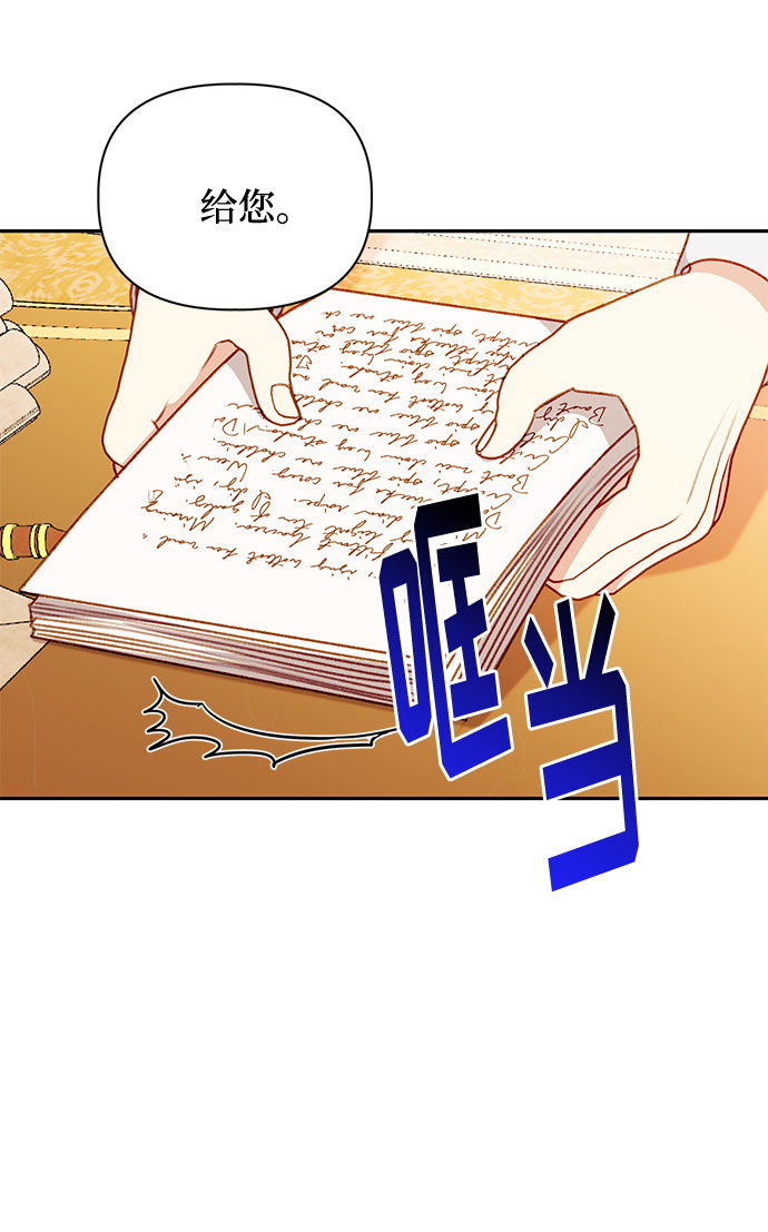 第48话10