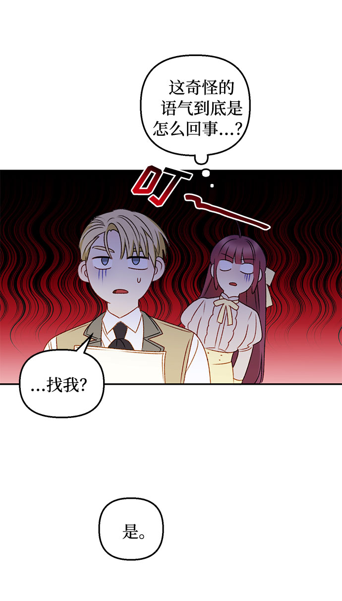 第40话45